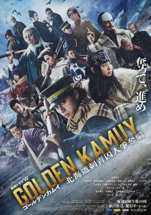 Golden Kamuy: A Caça aos Prisioneiros em Hokkaido (2024)
