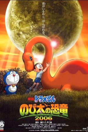 Doraemon - O Dinossauro de Nobita (2006)