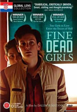 Fine mrtve djevojke (2002)