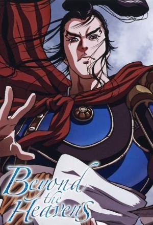 Além dos Céus (2009)