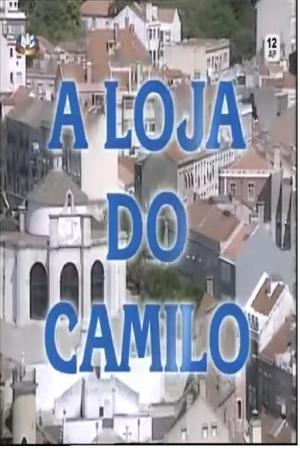 A Loja do Camilo (1999)