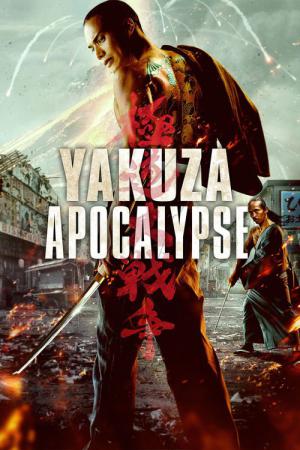 Apocalipse Yakuza: A Grande Guerra do Submundo (2015)