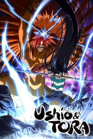 Ushio e Tora (2015)