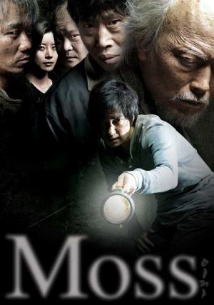 Musgo (2010)