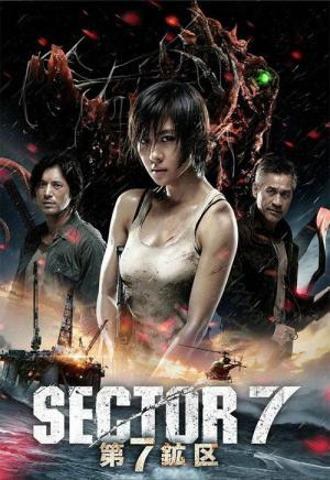 Sector 7 (2011)