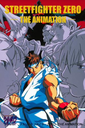 Street Fighter Alpha: O Filme (1999)