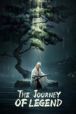 A Jornada da Lenda (2025)