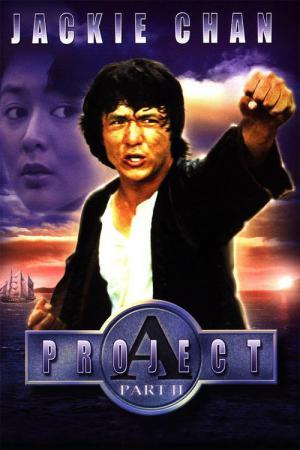 Projeto China 2 - A Vingança (1987)