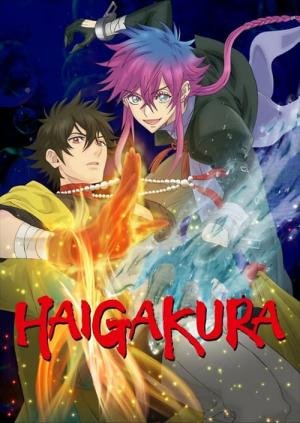 HAIGAKURA (2024)