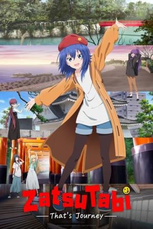 ZatsuTabi -That's Journey- (2025)