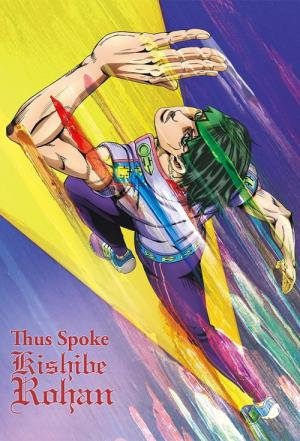 Assim Falava Kishibe Rohan (2019)