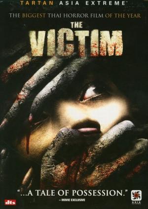 A Vítima (2006)