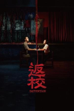 Detenção (2019)