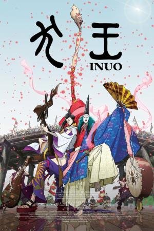 Inu-Oh (2021)