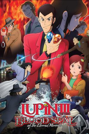 Lupin III: Selo de Sangue - Sereia Eterna (2011)