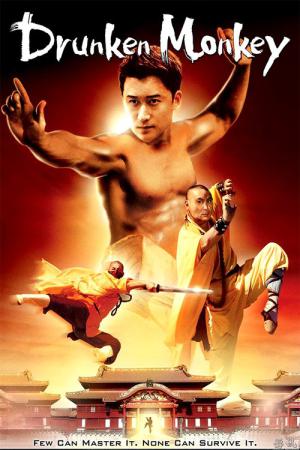 Drunken Monkey - O Poder do Kung-Fu (2003)