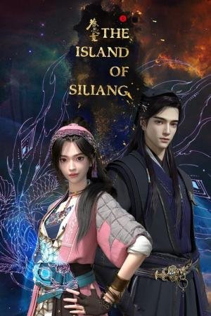 The Island of Siliang [Juan Siliang] (2021)