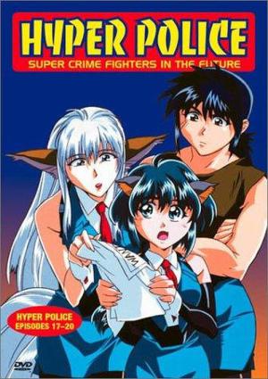 Hyper Police (1997)