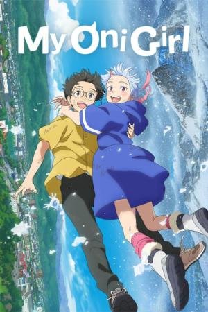 Minha Querida Oni (2024)