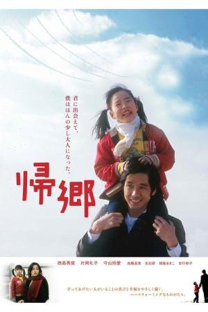 Indo para Casa (2004)