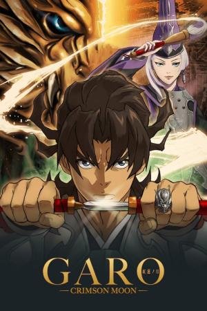 GARO: CRIMSON MOON (2015)