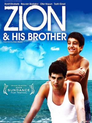 Zion e Seu Irmão (2009)