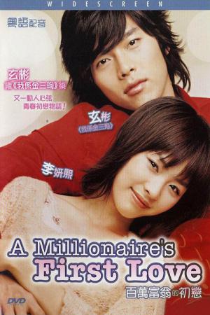 O Primeiro Amor de um Milionário (2006)