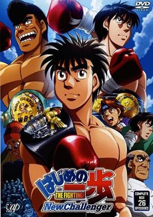 Hajime no Ippo: New Challenger (2009)