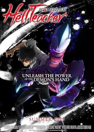 Hell Teacher: Jigoku Sensei Nube (2025)