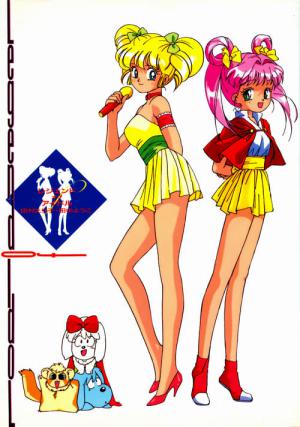 Idol Densetsu Eriko (1989)