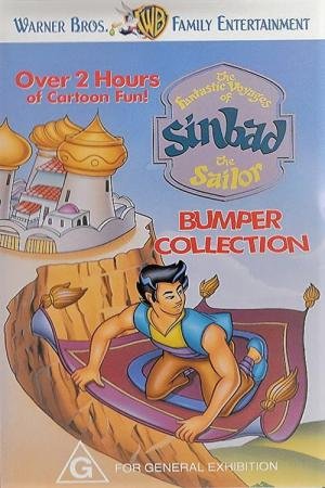 As Fantásticas Viagens de Sinbad, o Marujo (1996)