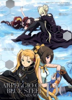Aoki Hagane no Arpeggio: Ars Nova Movie 1 - DC (2015)