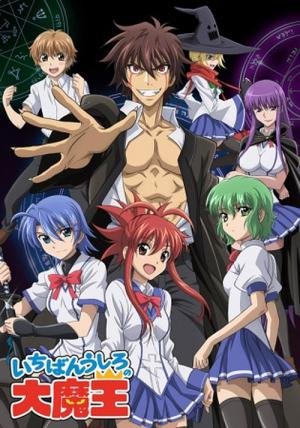 Adaptasi serial anime Kinsou no Vermeil: Gakeppuchi Majutsushi wa Saikyou  no Yakusai to Mahou Sekai wo Tsukisusumu resmi dijadwalkan akan…