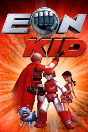 Iron Kid (2007)