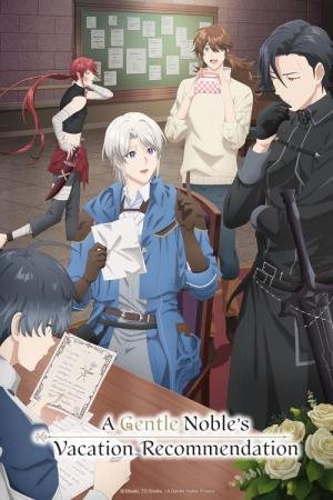 A Gentle Noble's Vacation Recommendation (2026)