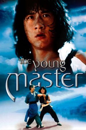 O Jovem Mestre do Kung Fu (1980)