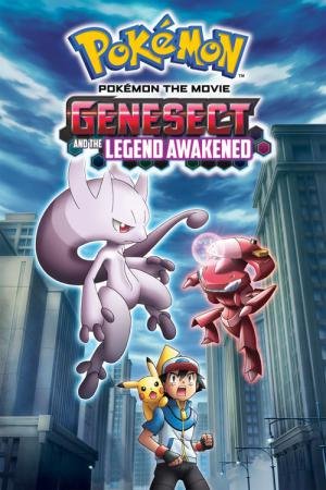 Pokémon O Filme: Hoopa E O Duelo Lendário - Filme 2015 - AdoroCinema