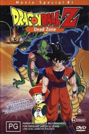 Os Filmes (e OVAs) de Dragon Ball Z – Parte 2 – Vortex Cultural