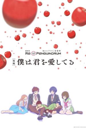 Re:cycle of the Penguindrum - Boku wa Kimi wo Aishiteru (2022)