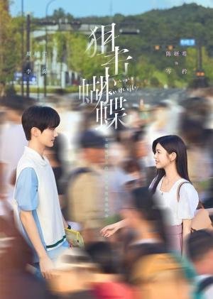 Marcas do Amor (2025)