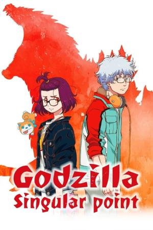 Godzilla Ponto Singular (2021)