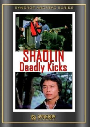 Os Golpes Mortais de Shaolin (1979)