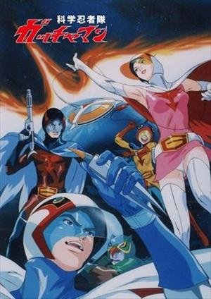 Gatchaman (1972)