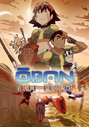 Oban Star Racers (2006)
