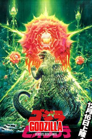 Godzilla Contra-Ataca (1989)