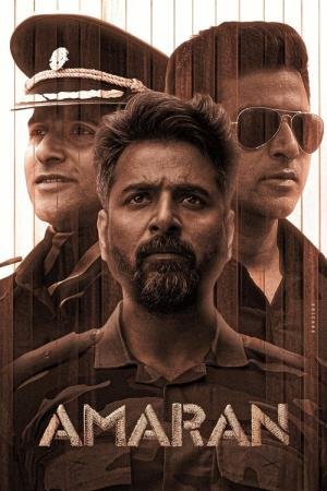 Major Imortal (2024)