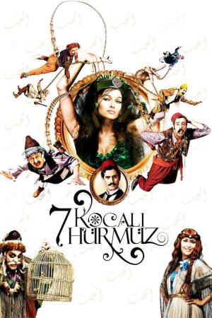 7 Maridos para Hormuz (2009)