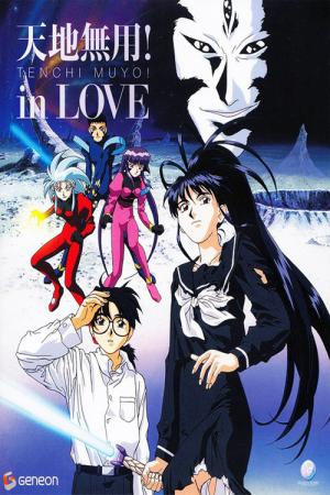 Tenchi Muyo! in Love (1996)