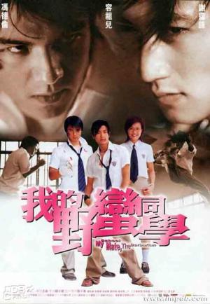 Escola do Combate (2001)