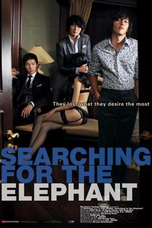Procurando o Elefante (2009)